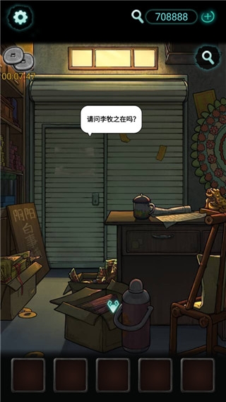 灵探 1.0.1.407.403.1010 安卓版 0