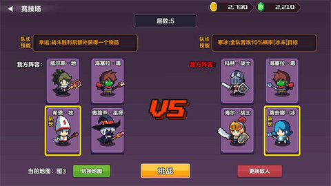 智行战旗 1.0.96 手机版 1