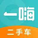 一嗨二手车 2.0.2 安卓版
