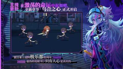 崩坏学园2 13.0 最新版 1