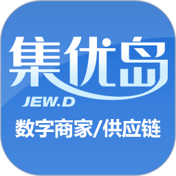 集优岛数字商链 0.0.53 最新版