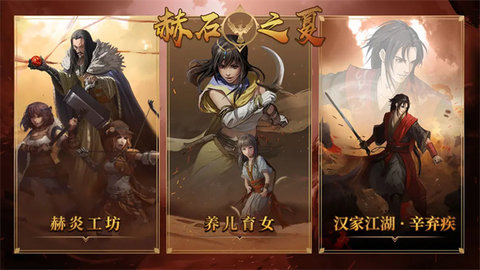 部落与弯刀 1.0.22 最新版 2