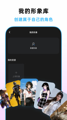 漫说 1.6.0 手机版 1