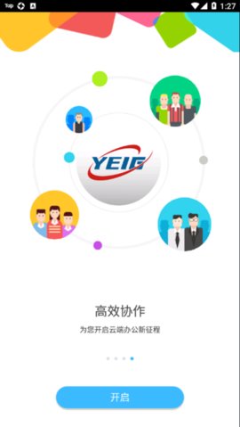 数字能投 7.0.4 最新版 1