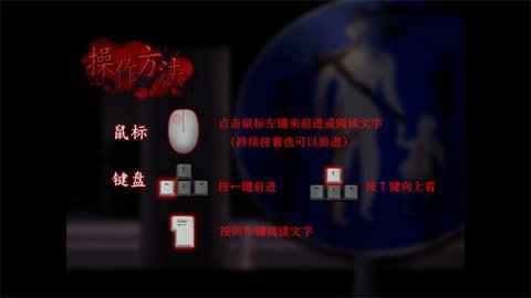 翌日第三话 1.0 手机版 2
