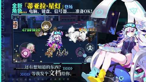 崩坏学园2 13.0 最新版 2