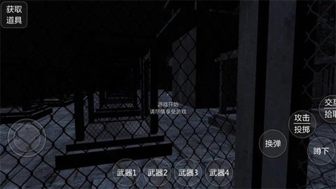 电锯猪 1.0 最新版 3
