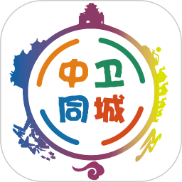 中卫同城圈 1.0.1 安卓版