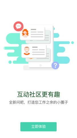 广投培训 6.7.2 官方版 2