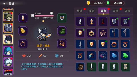 智行战旗 1.0.96 手机版 3