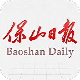 保山日报新闻 2.2.00 官方版