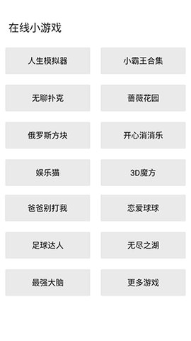 封影科技盒 6.0 手机版 2