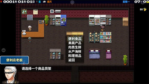 摆渡人生 6.1.2.00.01.0007 官方版 3