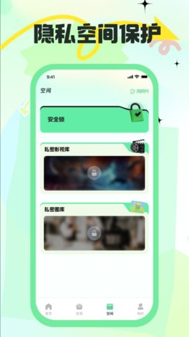 海鸥M 1.0.5 安卓版 1