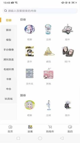 妙屋 2.0.9 手机版 3