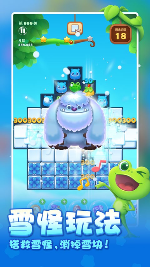 开心消消乐旧版本 1.146 安卓版 1