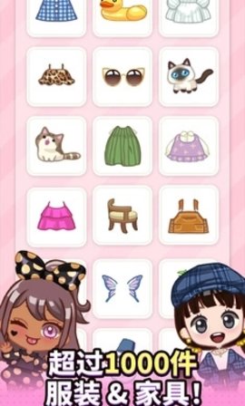 超级偶像 1.0.6 手机版 3