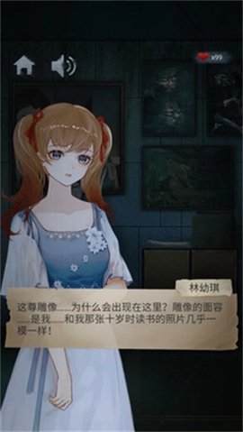 闭校时刻秘密实验 1.00.0 最新版 2