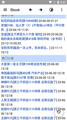 ebook电子书 5.1.6 安卓版 3