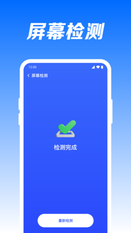 万能wifi锁匙 1.0.14.1002 手机版 2
