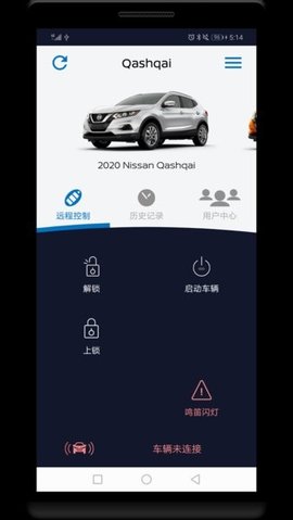 蓝牙数字钥匙 1.0.0-rc.16-preprod 安卓版 2