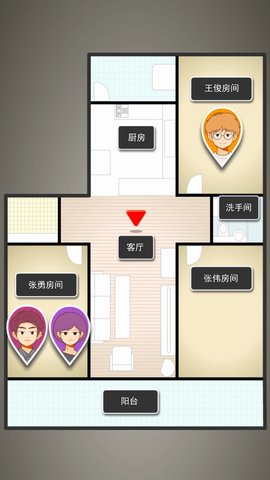 消失的纪念日 2.3.5 最新版 3