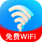 连免费wifi 2.0.4 手机版
