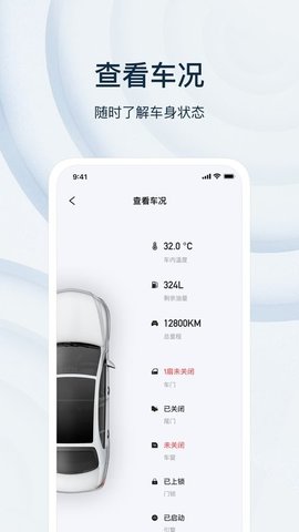乘趣 3.2.0 最新版 1