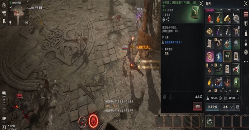 吸血鬼血之继承者国际版 1.6.12 最新版 4