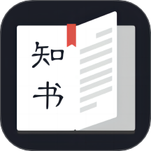 知书大全