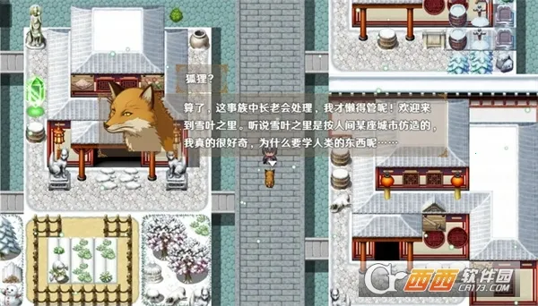 停不下来的轮回 1.3.0 最新版 2