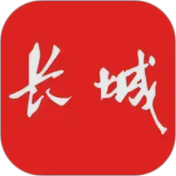 长城云联 1.0.0 手机版