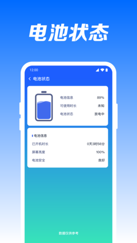 万能wifi锁匙 1.0.14.1002 手机版 1