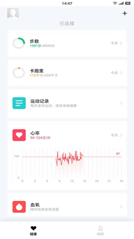 花豹穿戴 1.2.7 安卓版 3