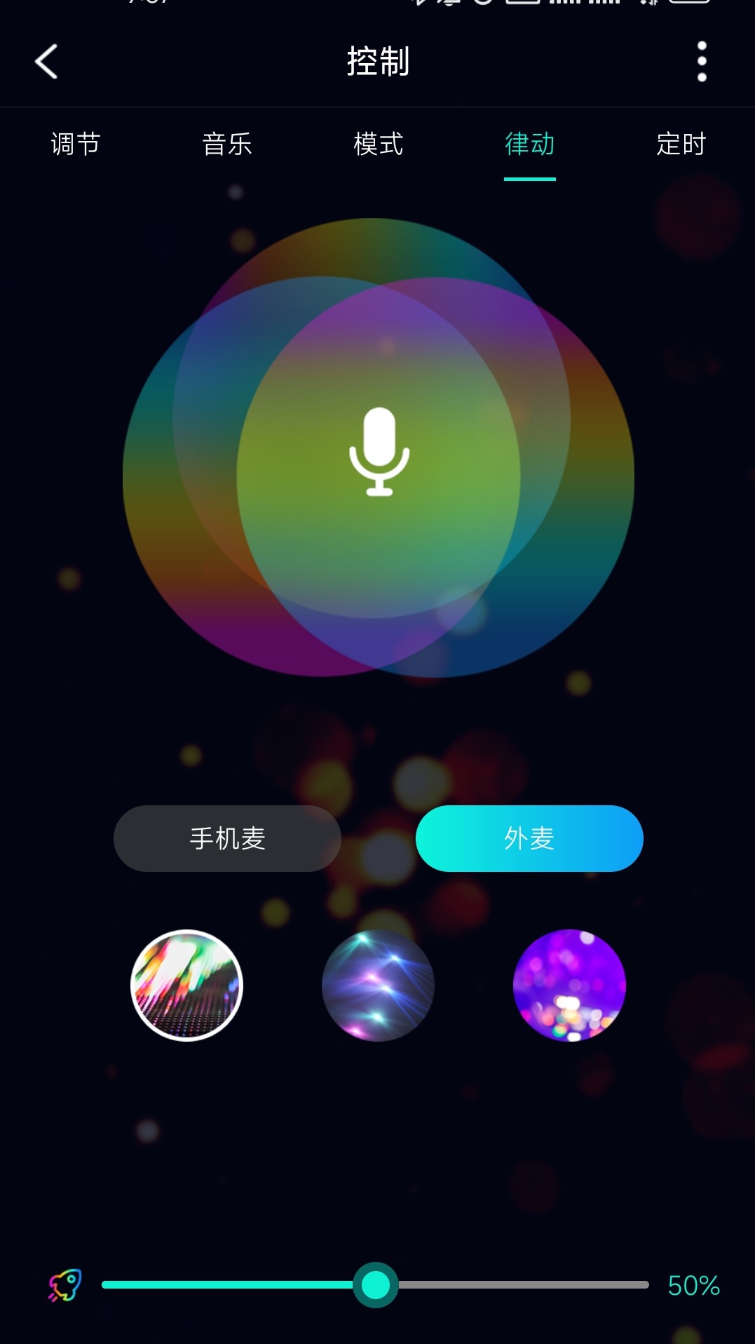华智智家 1.0.6 手机版 2
