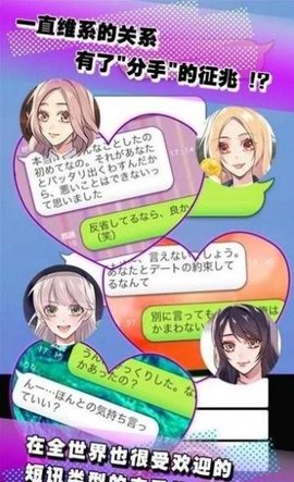 少女心事 1.0.1 手机版 2