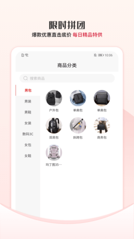 众利优选 1.2.36 官方版 2