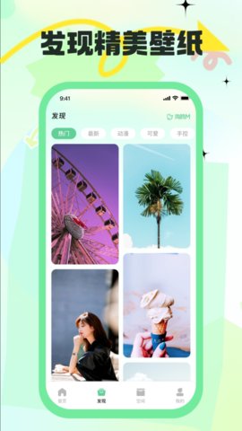 海鸥M 1.0.5 安卓版 2