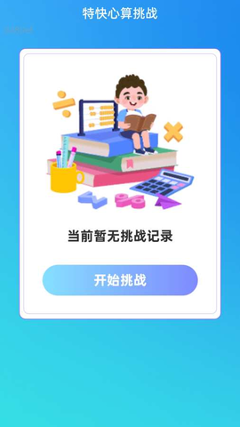 连免费wifi 2.0.4 手机版 2