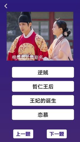 汤圆短剧投屏 1.5 安卓版 2