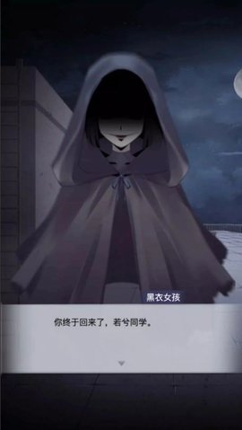 男友的真相 1.0.0 手机版 3