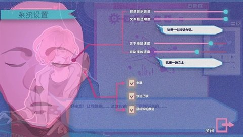 Atana 1.0 手机版 3