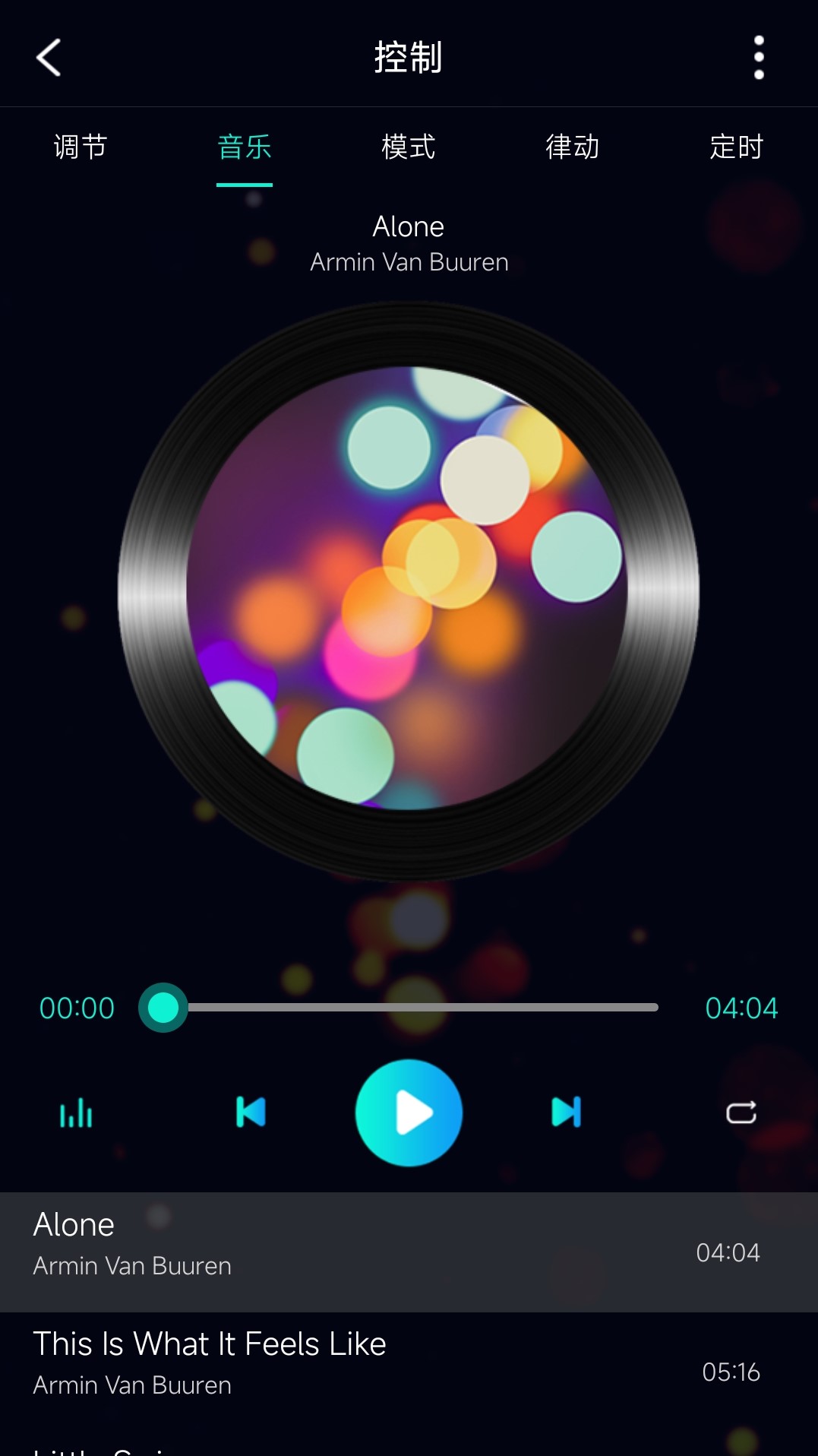 华智智家 1.0.6 手机版 1