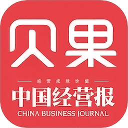 中国经营报贝果 2.5.2 手机版