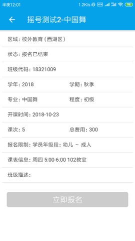 数字少年宫 1.3.6 安卓版 2