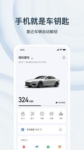 乘趣 3.2.0 最新版 2