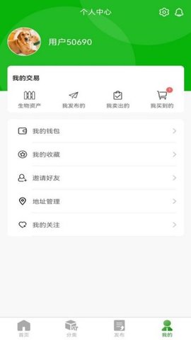 牧圣岛 1.1.5 手机版 2
