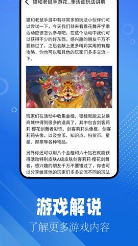 逗游盒子 1.1 安卓版 2