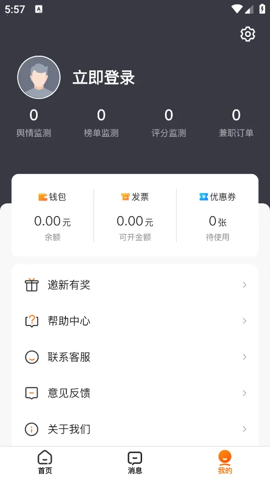 舆库 6.8.2 手机版 2