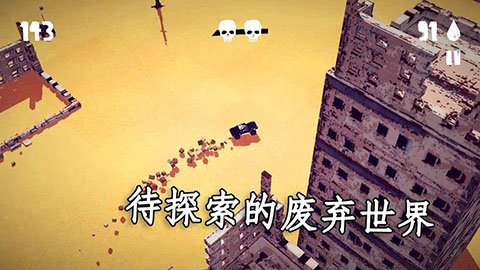 狂暴之路幸存者 2.2.0 最新版 1